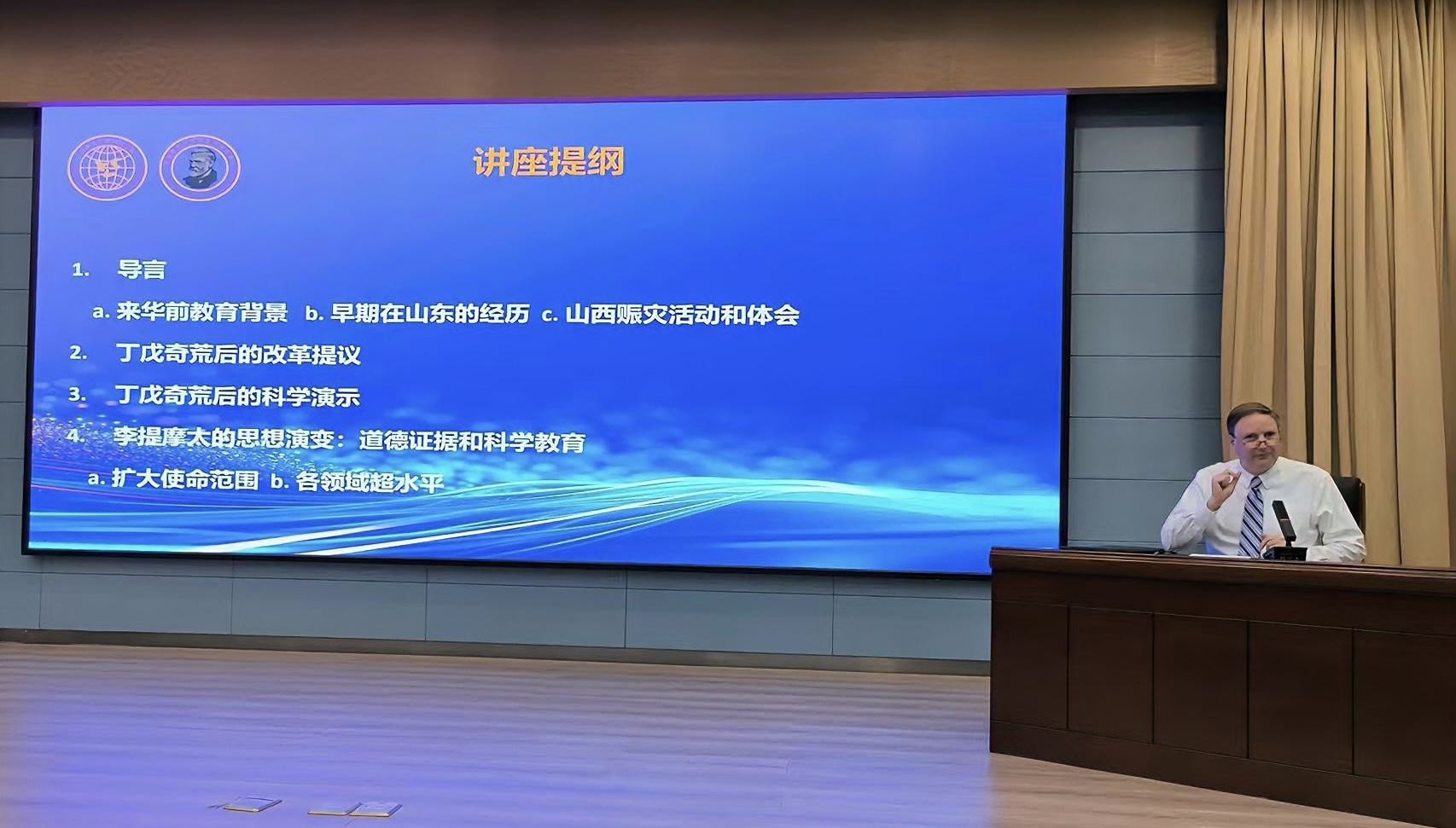 第二段后.png